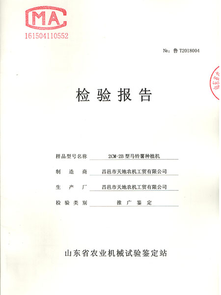 TIM圖片20180418141755.jpg