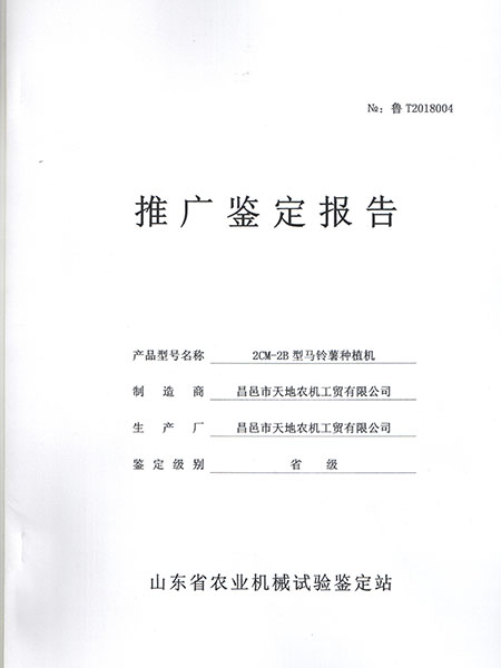 TIM圖片20180418141800.jpg