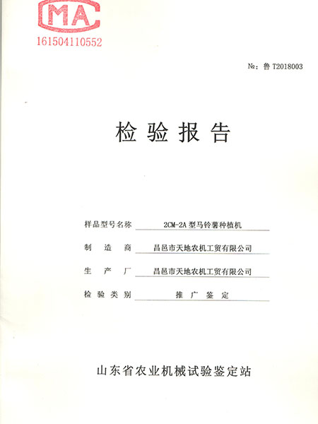 TIM圖片20180418141813.jpg
