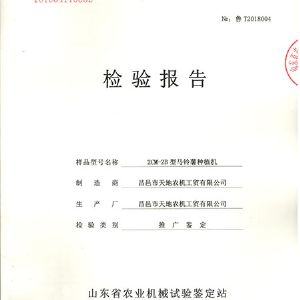 榮譽資質(zhì)